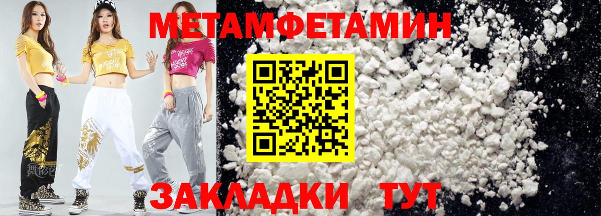 Amphetamine 98% Вичуга