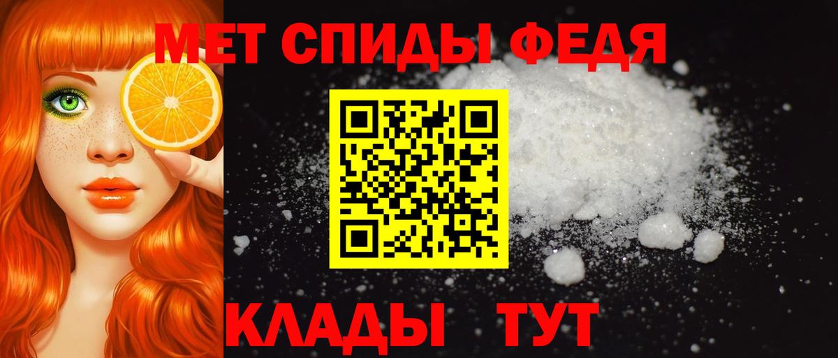 АМФЕТАМИН  Amphetamine VHQ  АМФ  Вход с VPN  Вичуга 