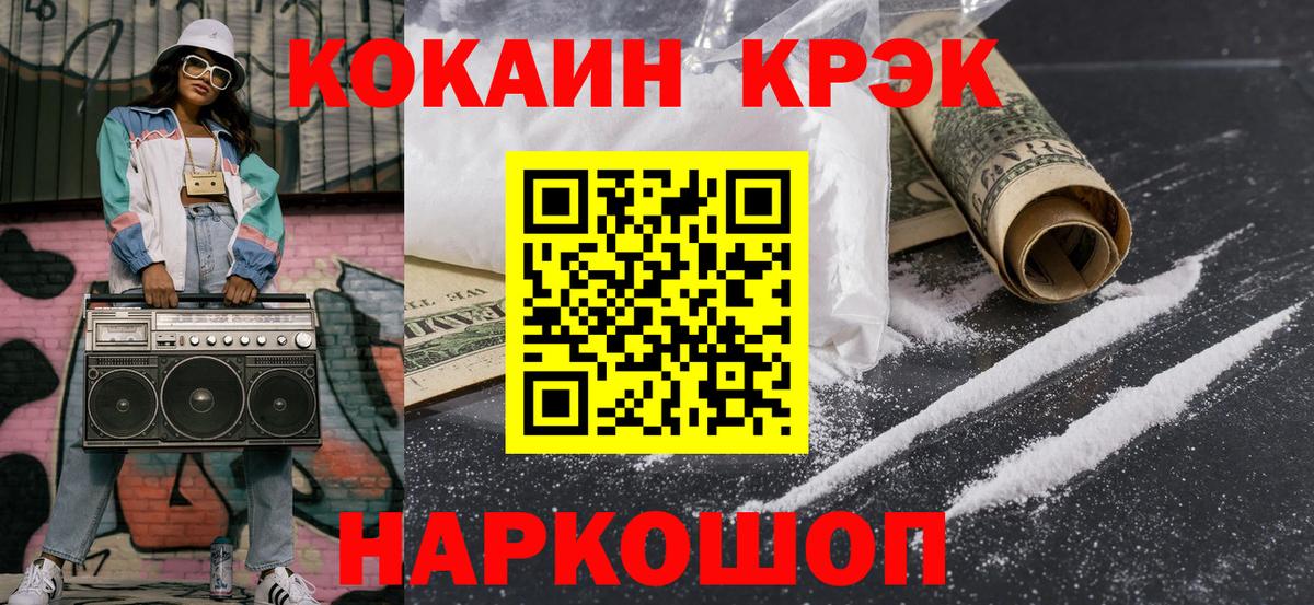 Cocaine Columbia  Вход с VPN  Вичуга  COCAIN Columbia 