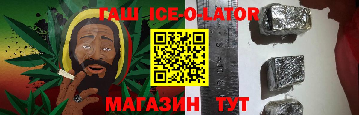 Вичуга  Гашиш гашик  ГАШ  ГАШИШ hashish  Вход с VPN 