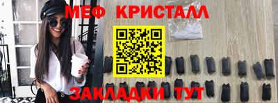 МДПВ Ливны
