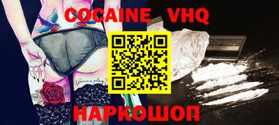 гашишное масло Ликино-Дулёво