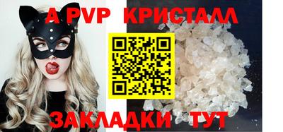 МДПВ Ливны