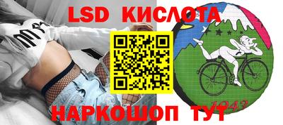 гашишное масло Ликино-Дулёво