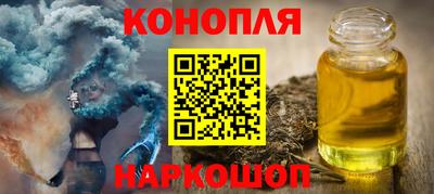 гашишное масло Ликино-Дулёво