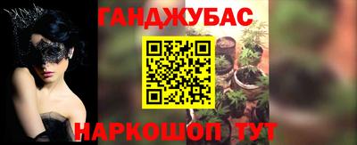 гашишное масло Ликино-Дулёво
