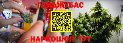 гашишное масло Ликино-Дулёво