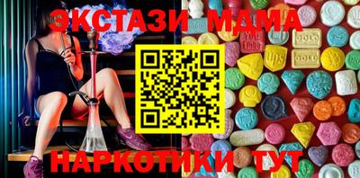 гашишное масло Ликино-Дулёво