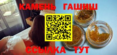 гашишное масло Ликино-Дулёво