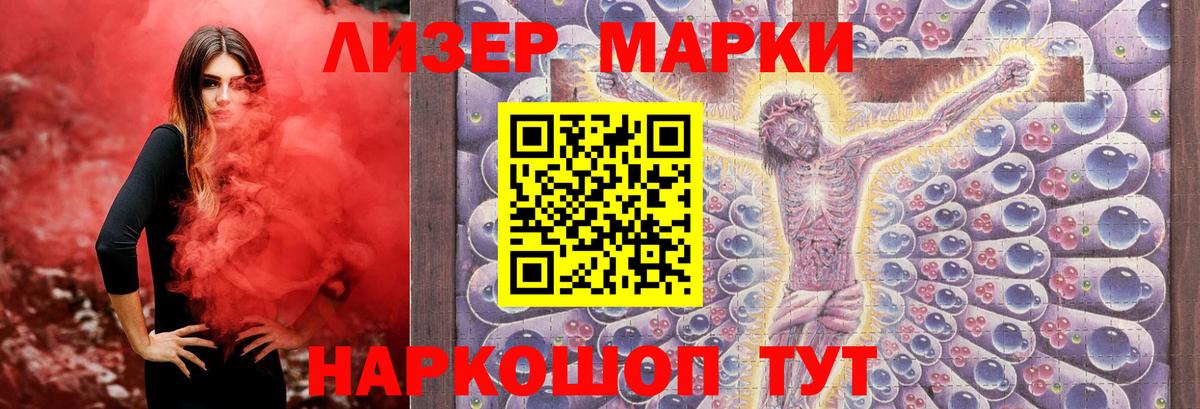 LSD-25 экстази ecstasy  Вход с VPN  Лсд 25 экстази ecstasy  Вичуга 