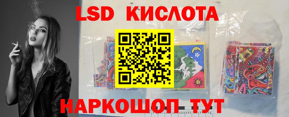 ЛСД экстази ecstasy Вичуга