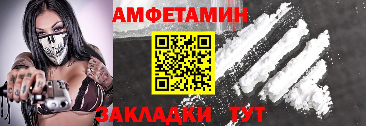 Первитин витя  Вход с VPN  Вичуга  Первитин витя 