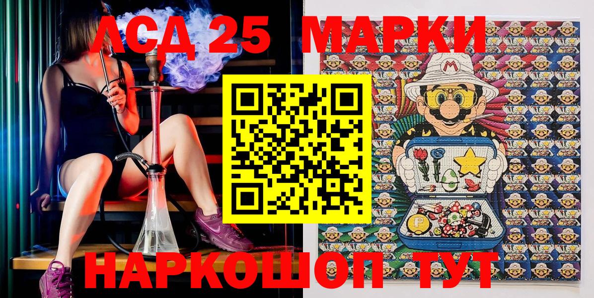 Марки N-bome 1,8мг Вичуга