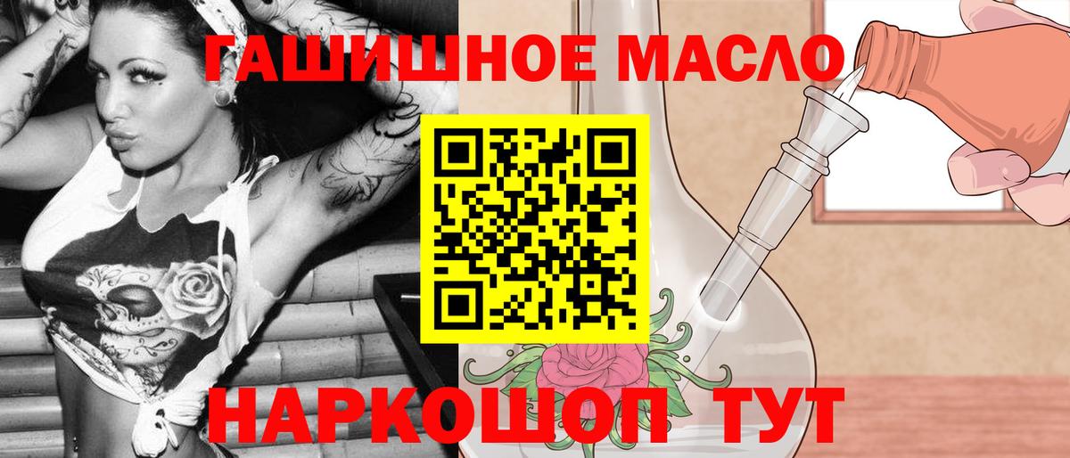 Вичуга  ТГК концентрат  Вход с VPN 